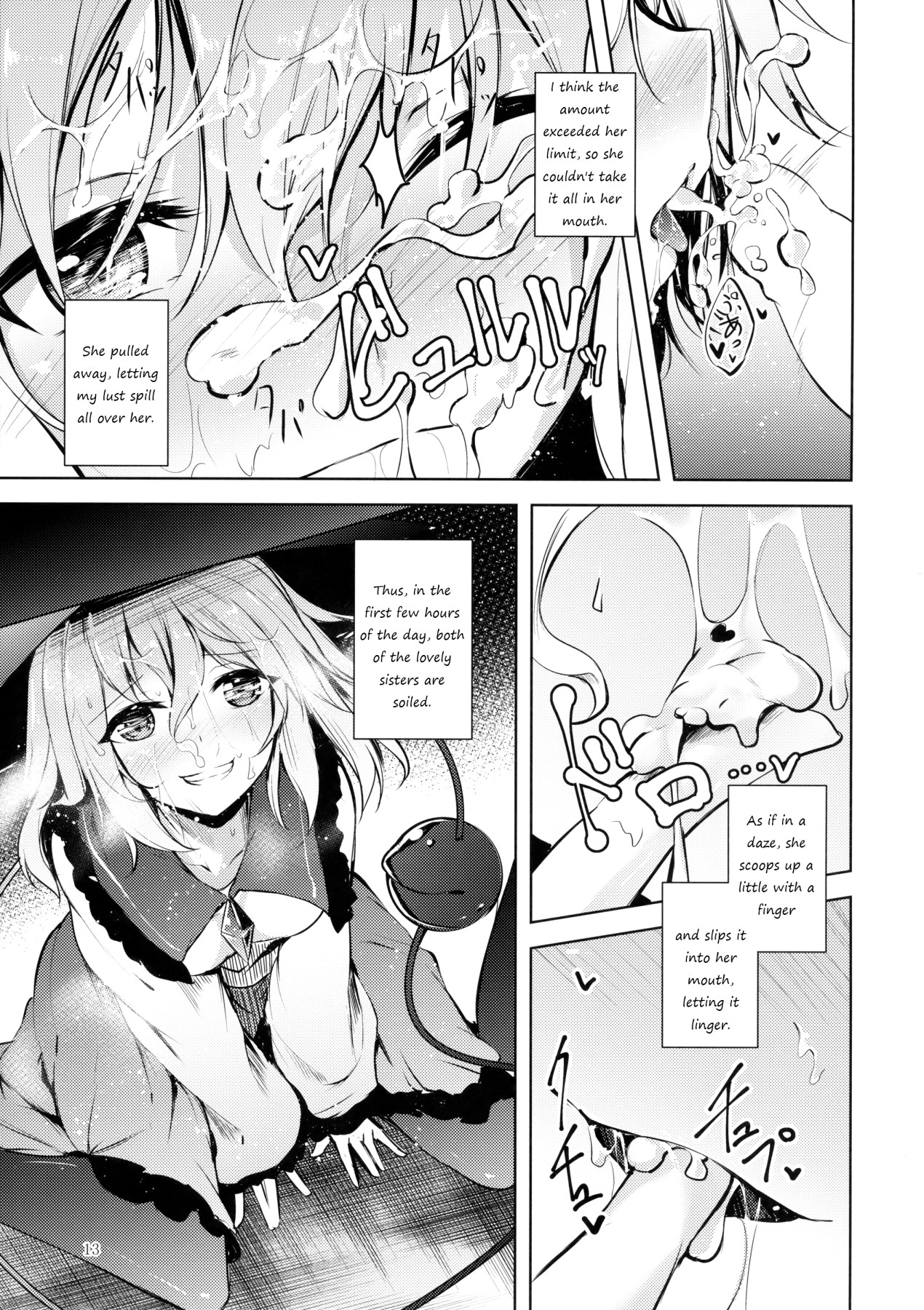 Hentai Manga Comic-Komeiji Schedule AM-Read-14